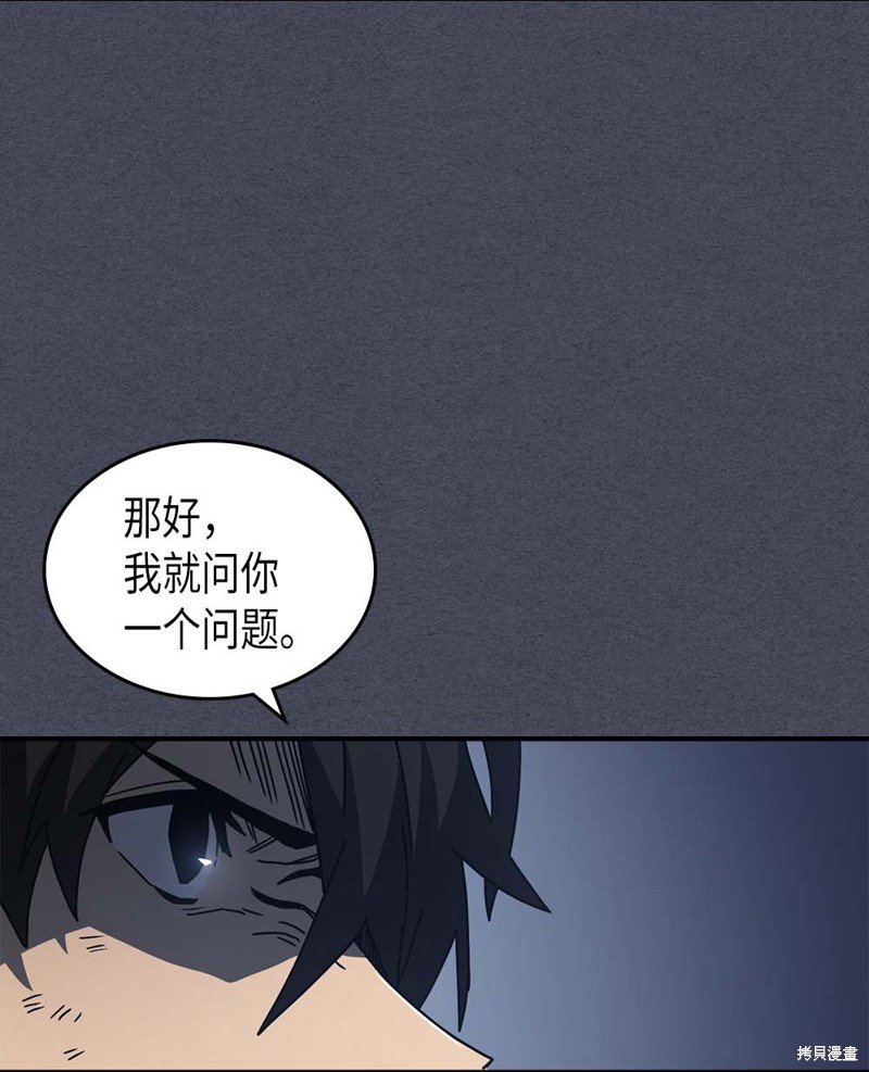 第128话