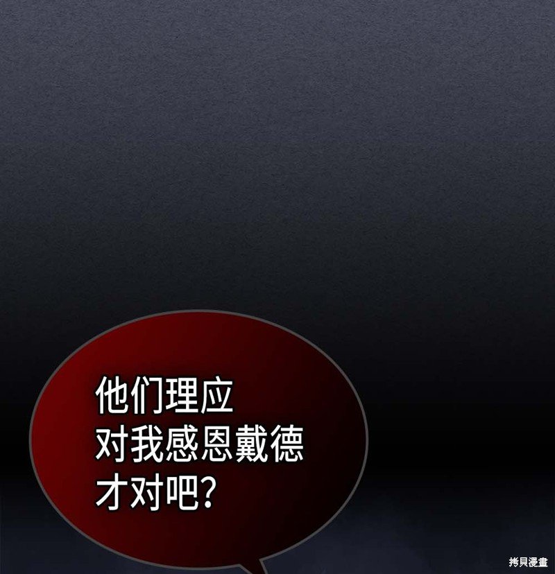 第128话