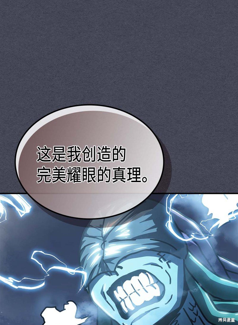 第128话
