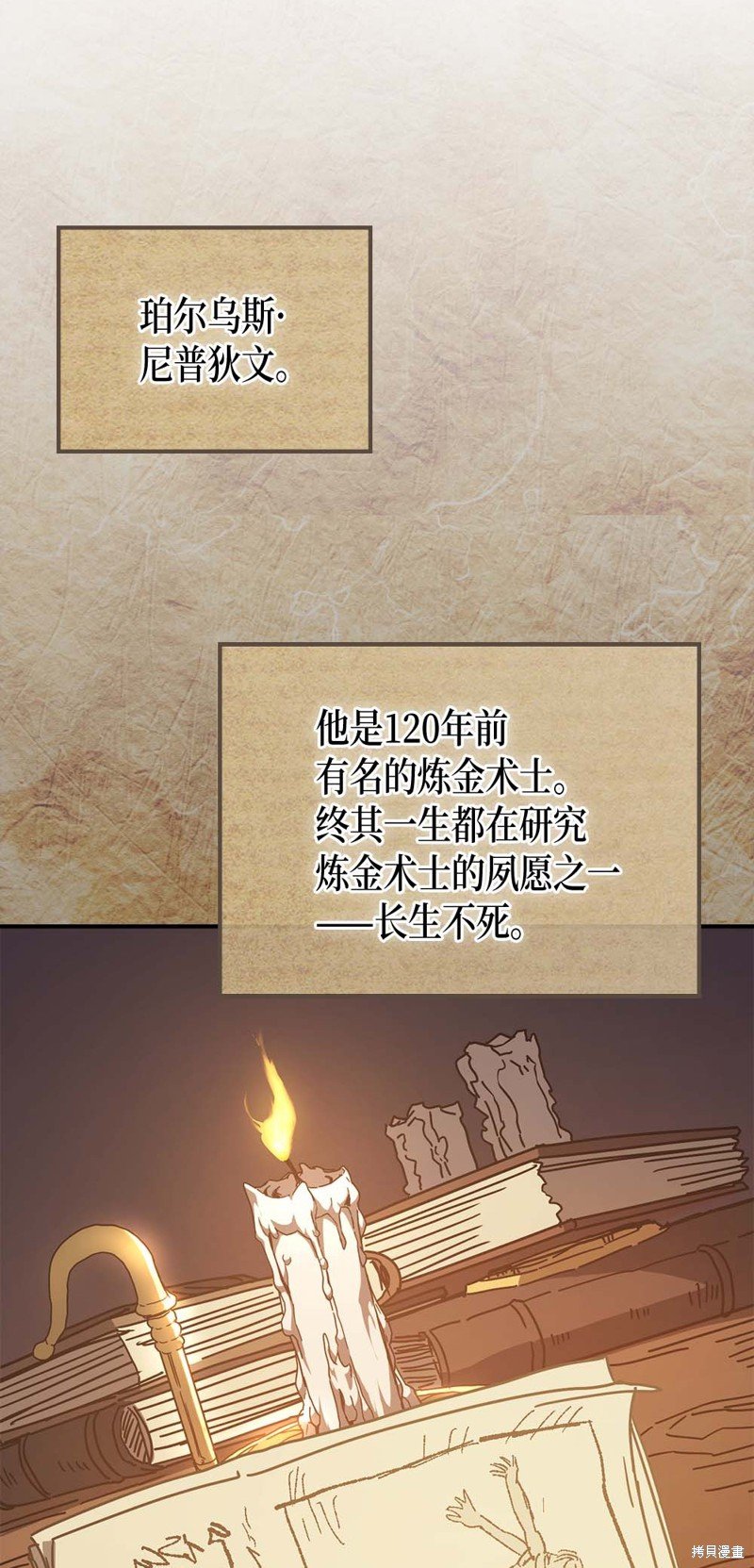 第129话
