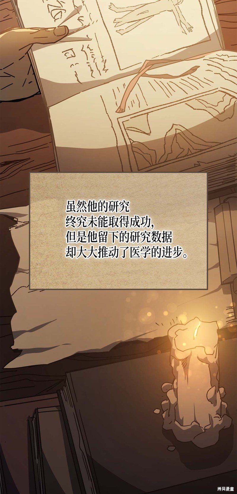 第129话