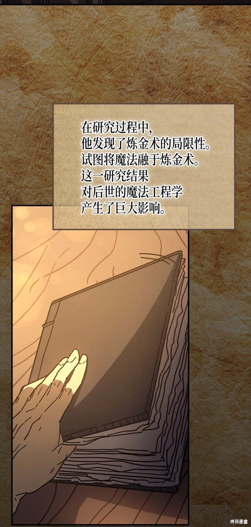 第129话