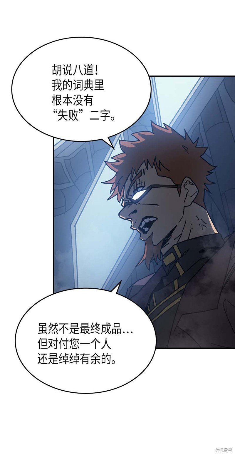 第129话