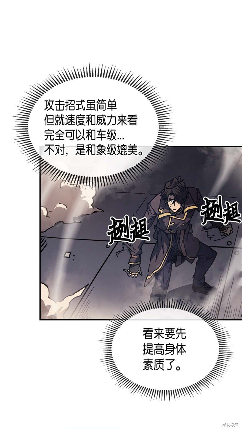 第129话