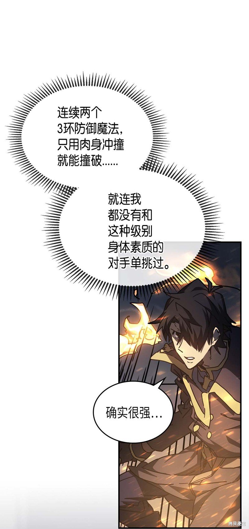 第129话