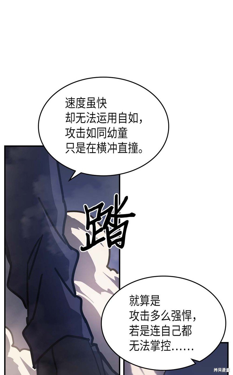 第129话