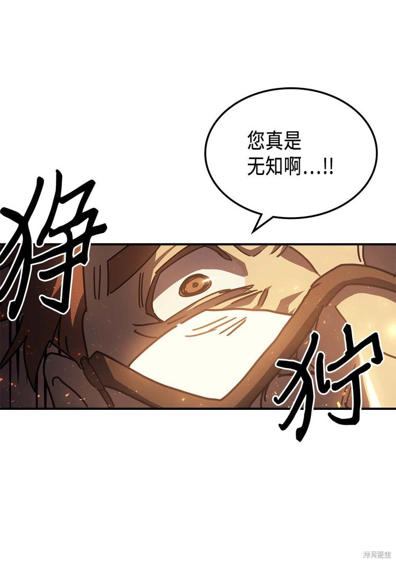 第129话