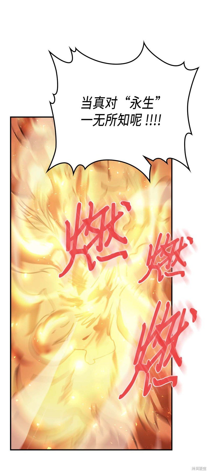 第129话