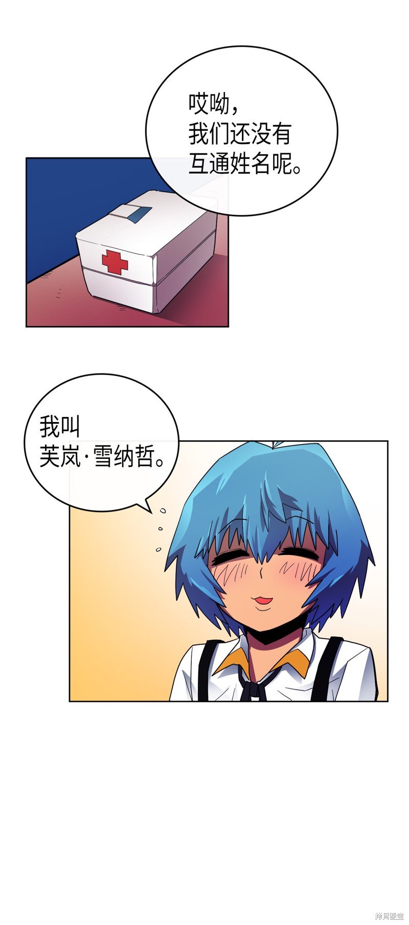 第13话