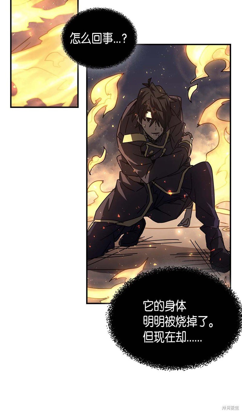 第130话