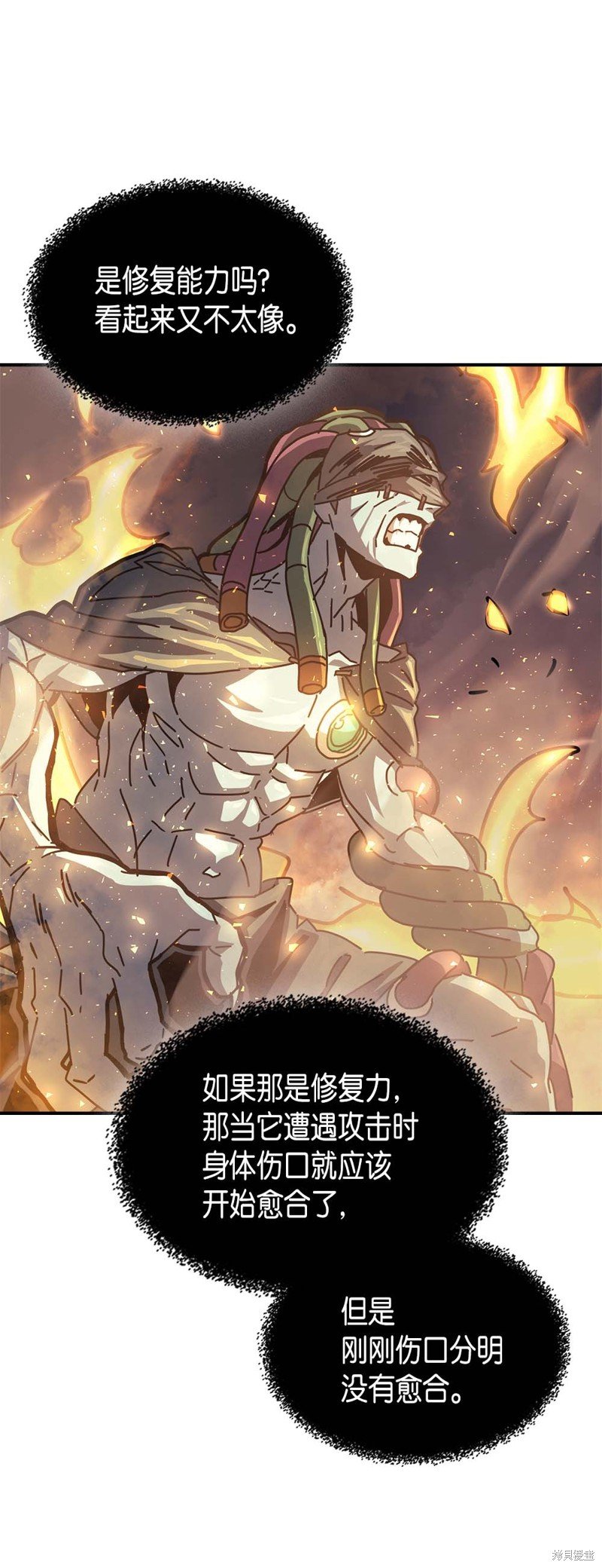 第130话