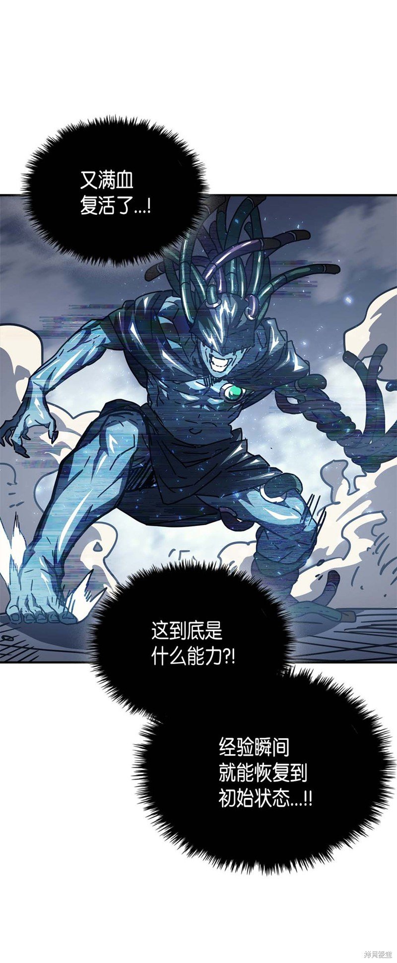 第130话