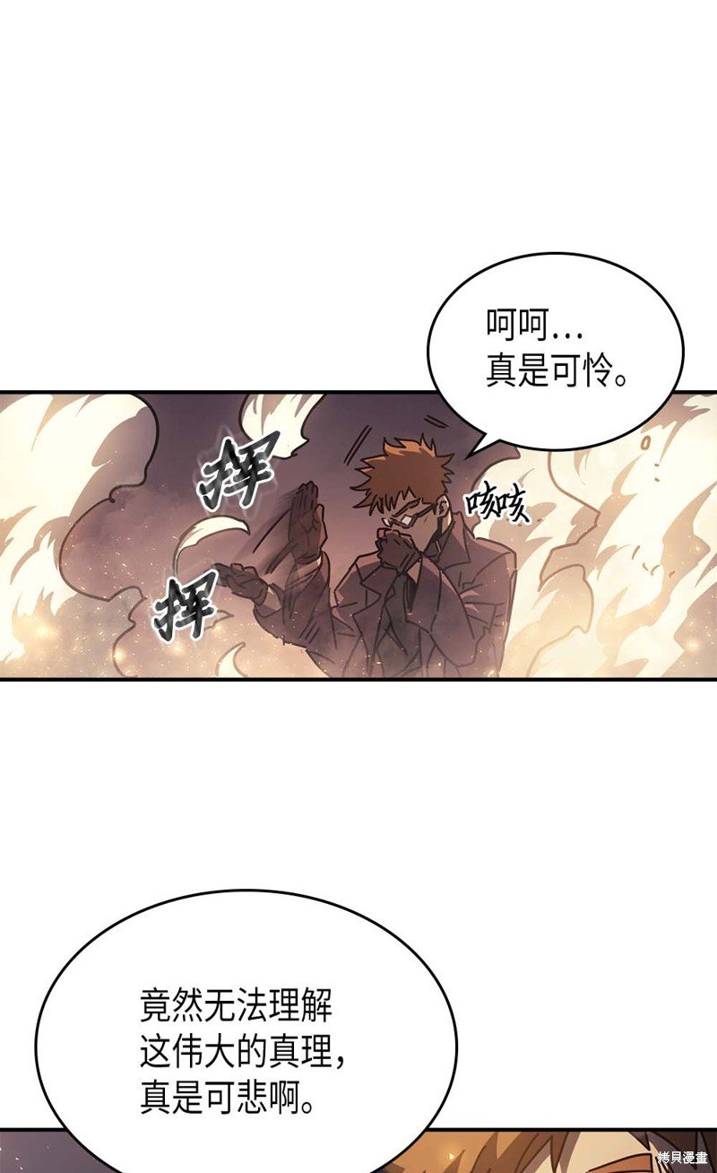 第130话