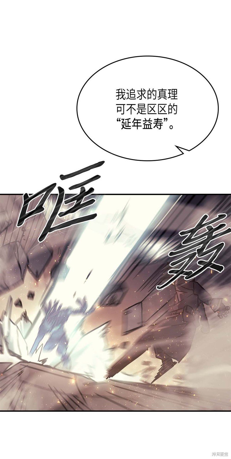 第130话