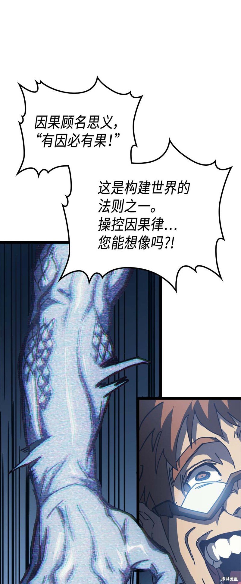 第130话