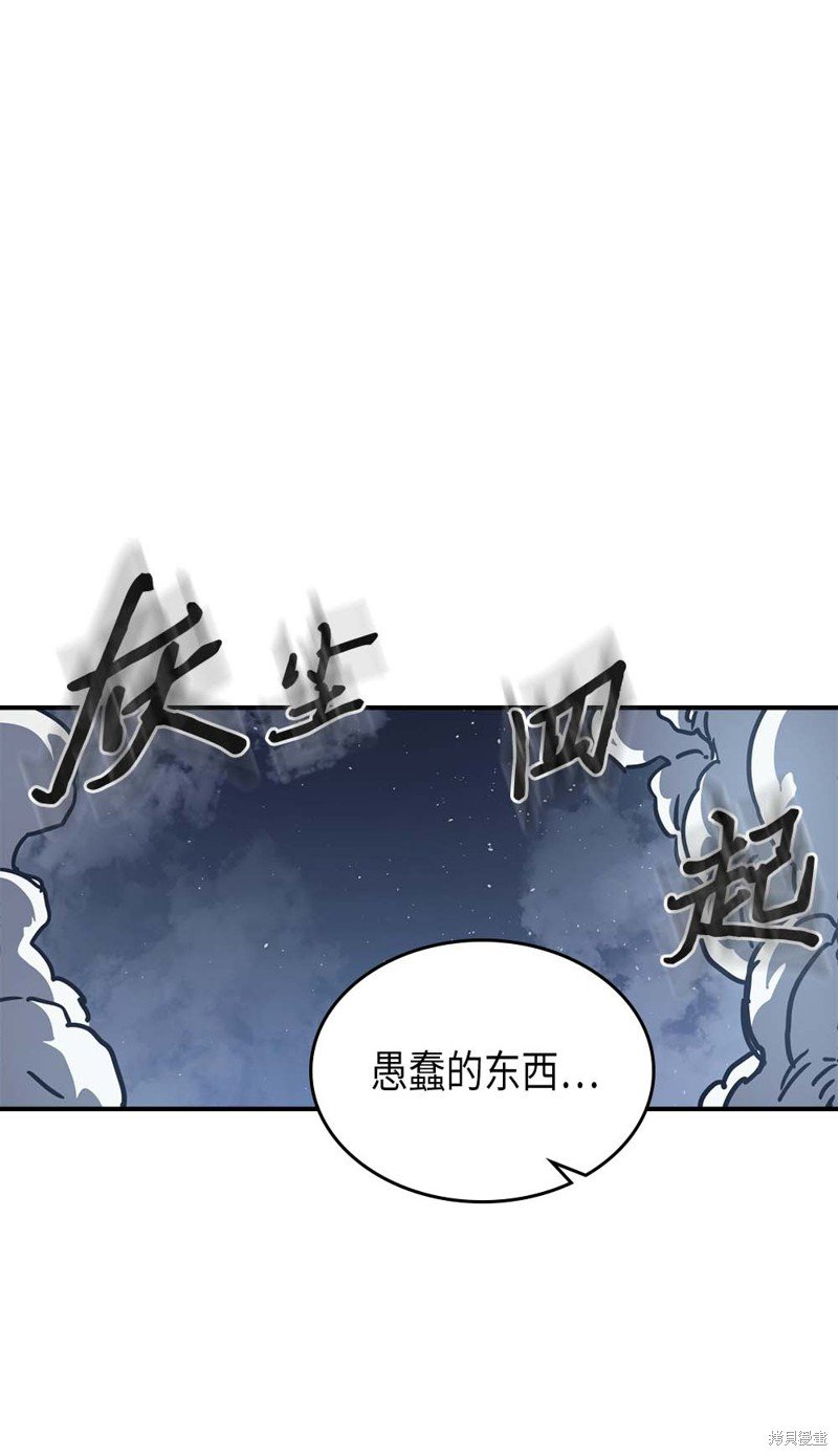 第131话