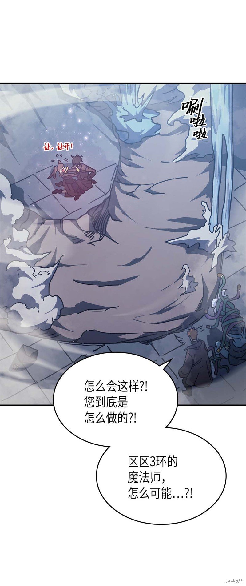 第131话