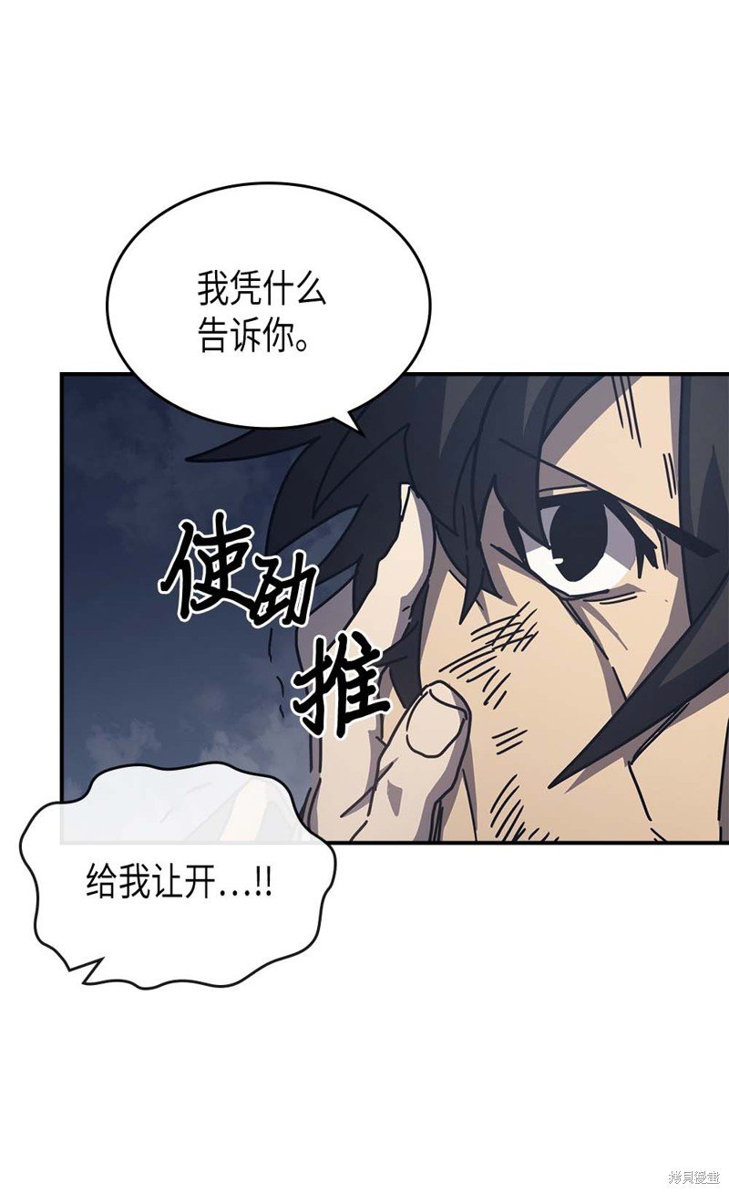 第131话