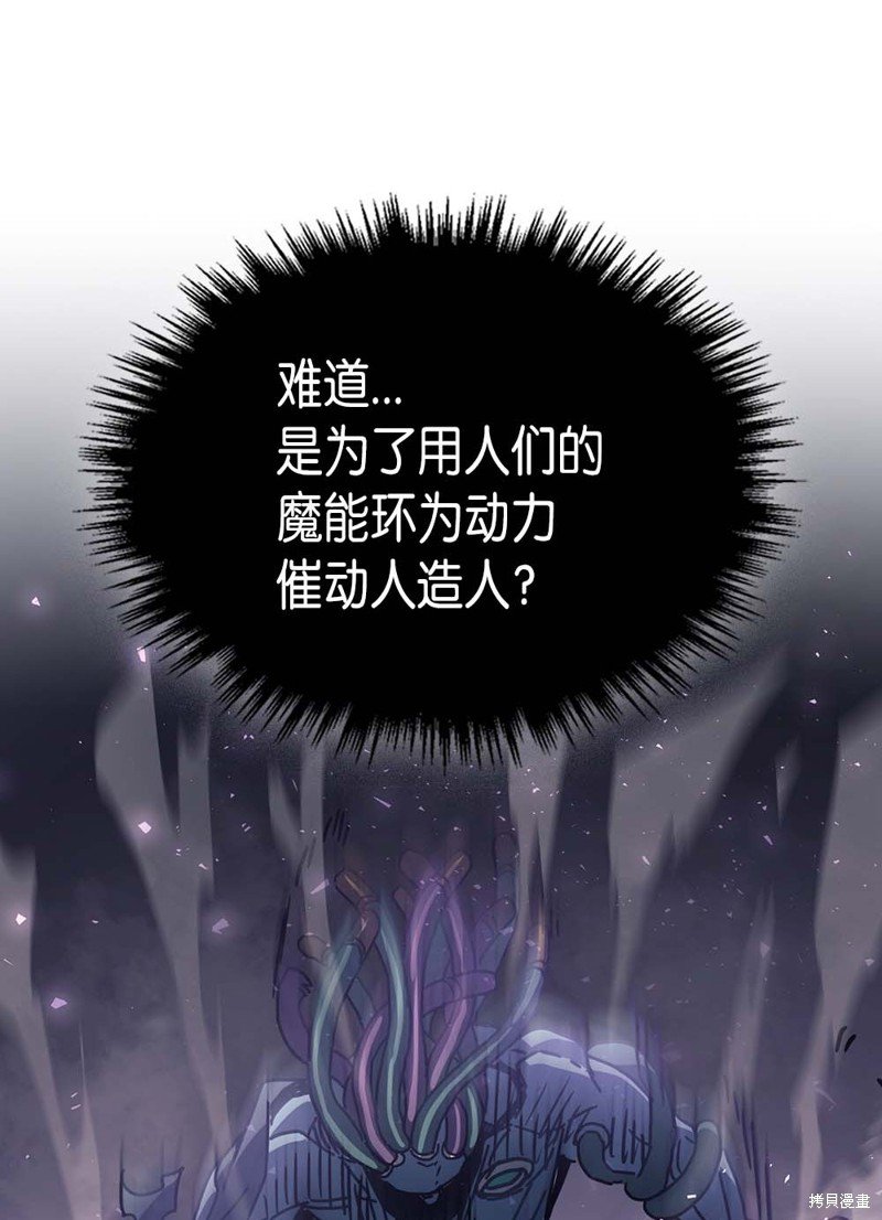 第131话