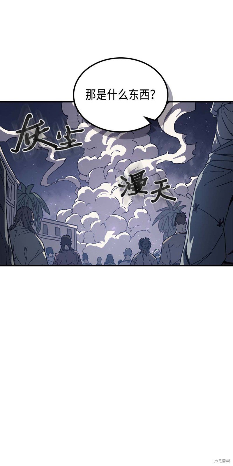第132话