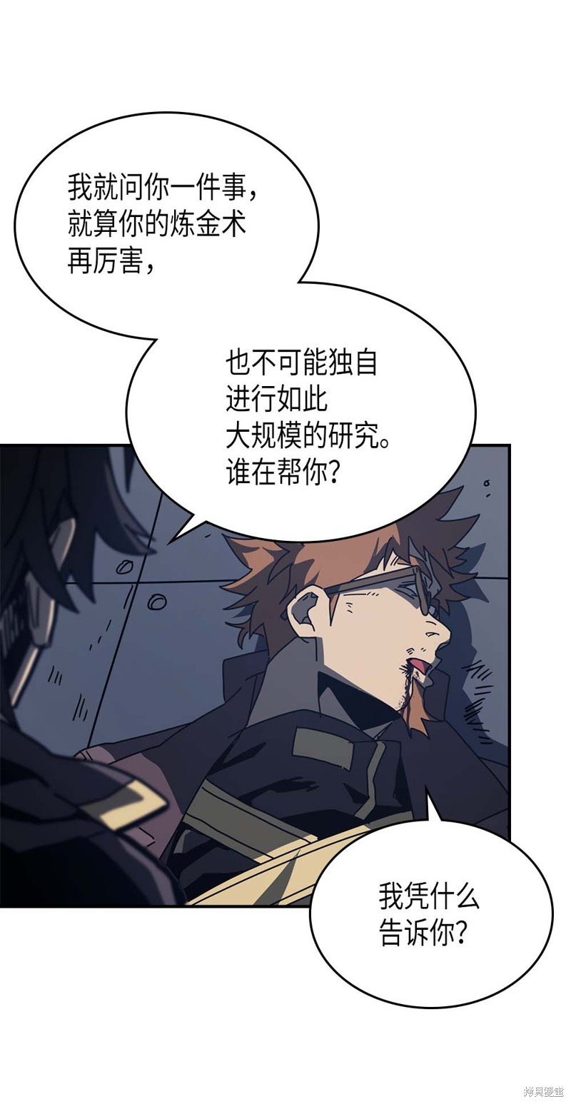 第132话