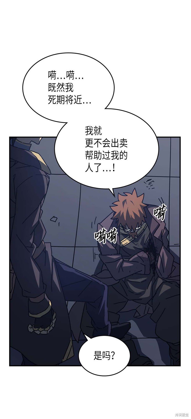第132话