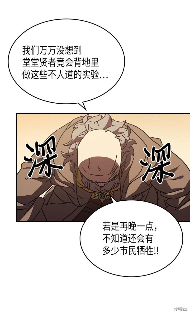 第132话