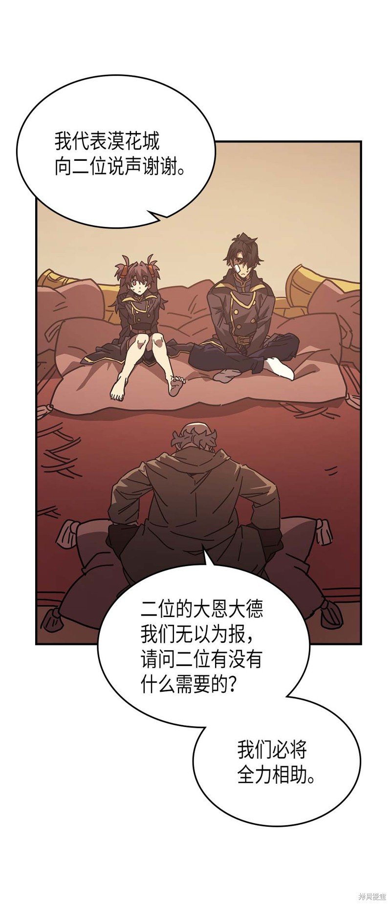 第132话