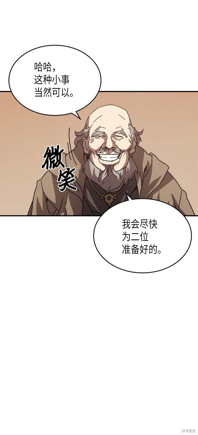 第132话