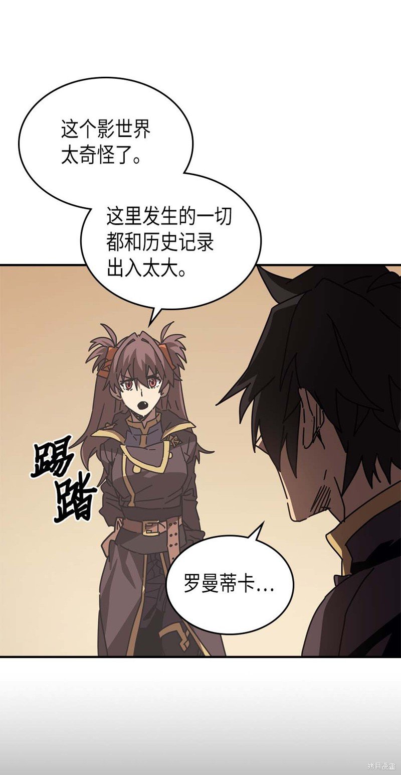 第132话