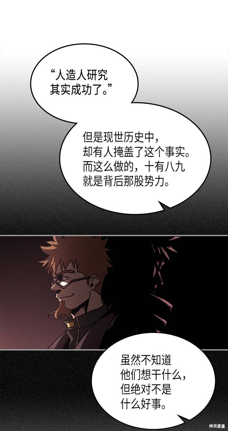 第132话