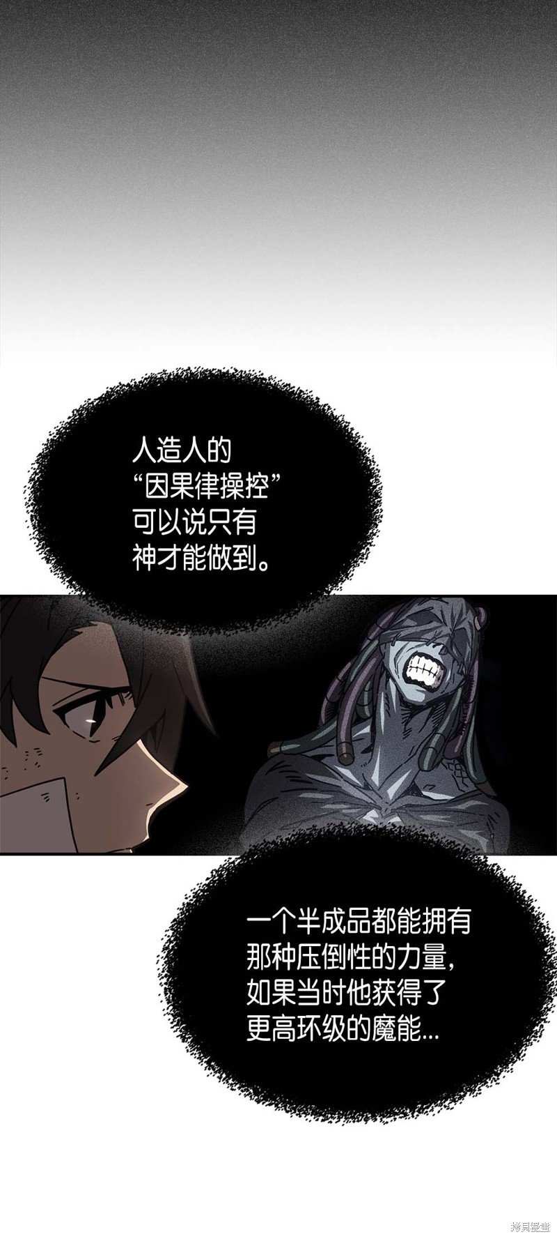 第132话