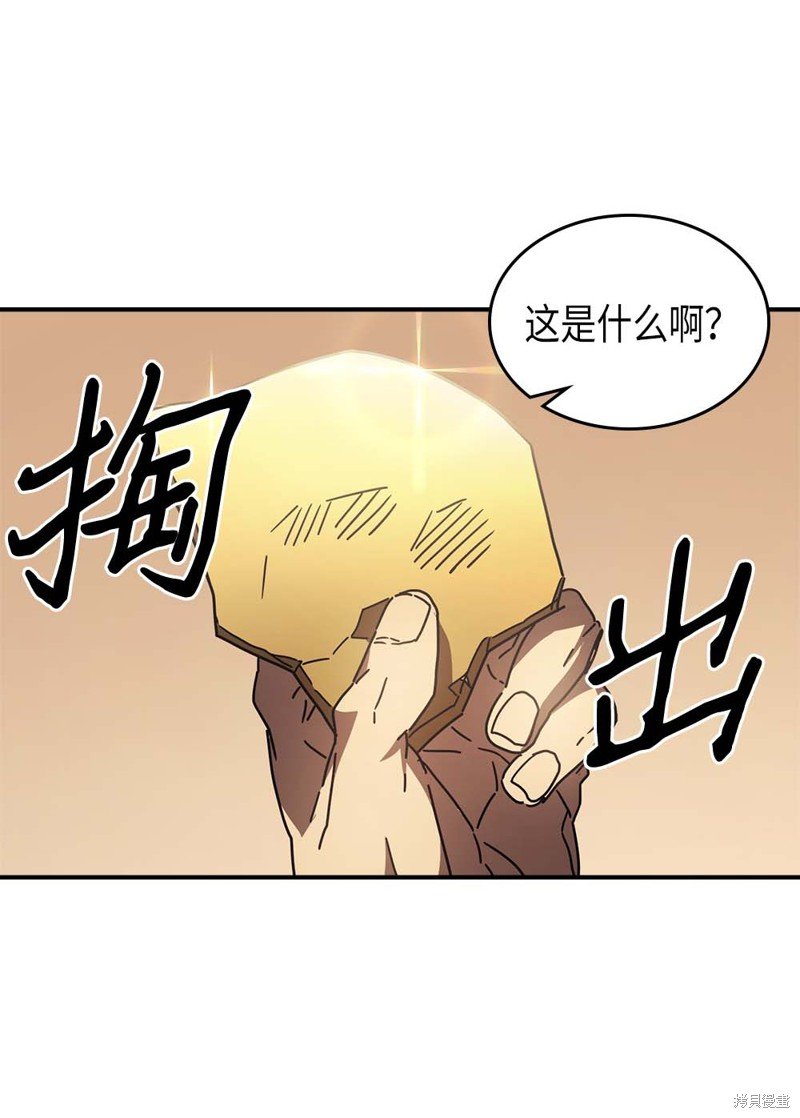 第132话