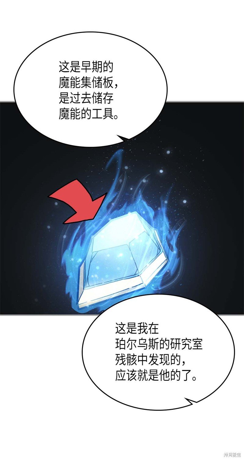 第132话
