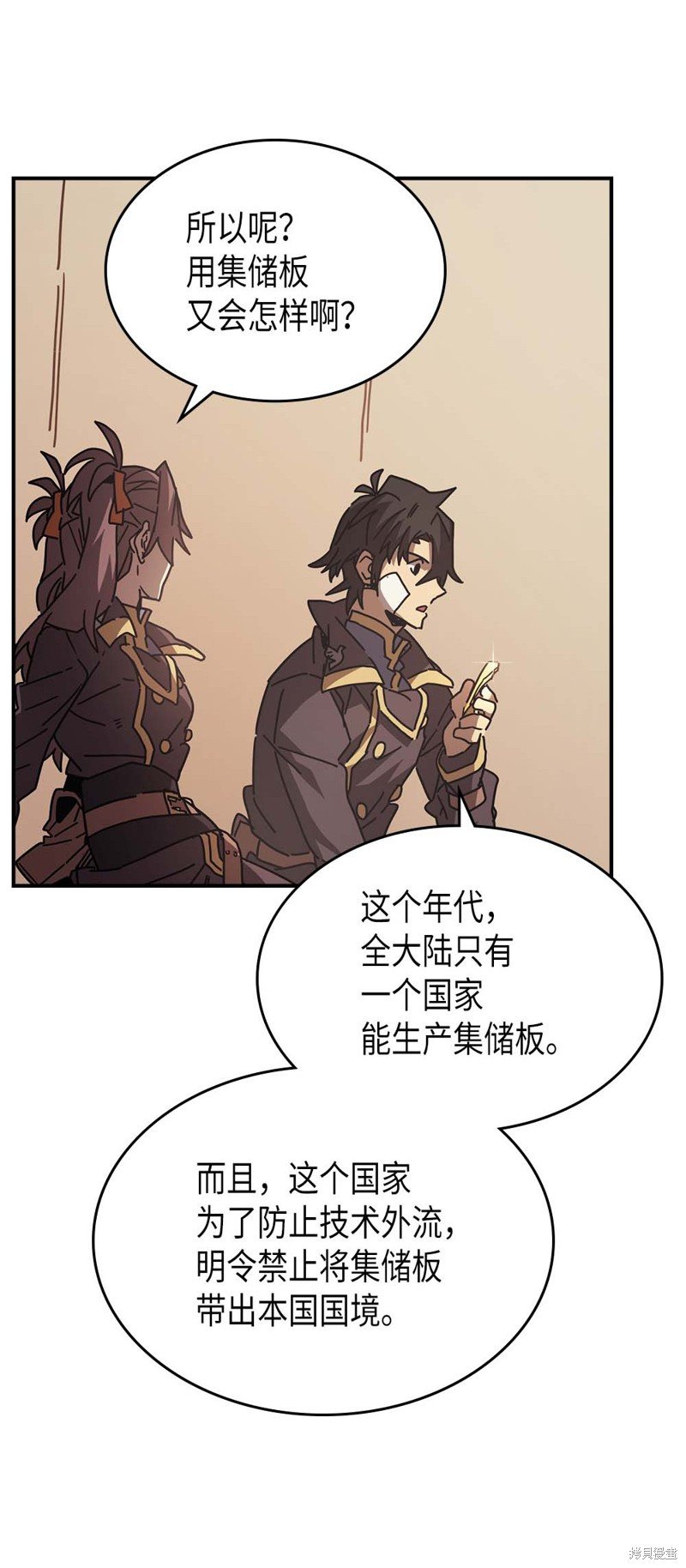 第132话