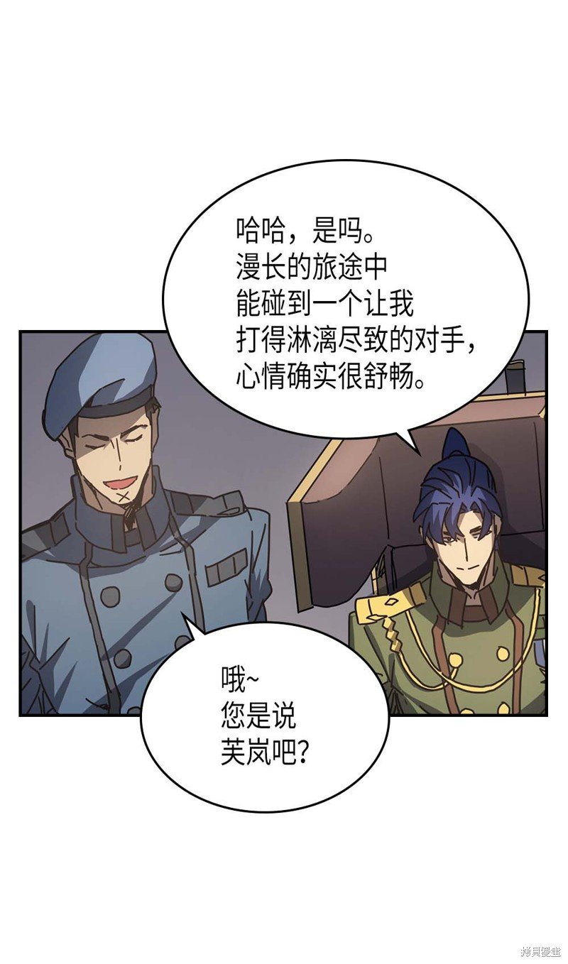 第132话