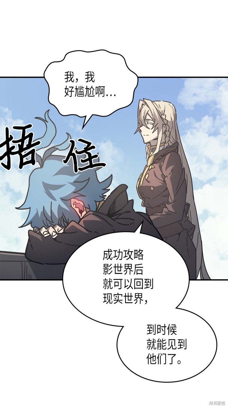 第132话