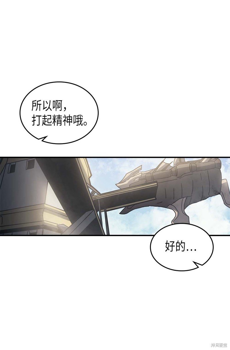 第132话