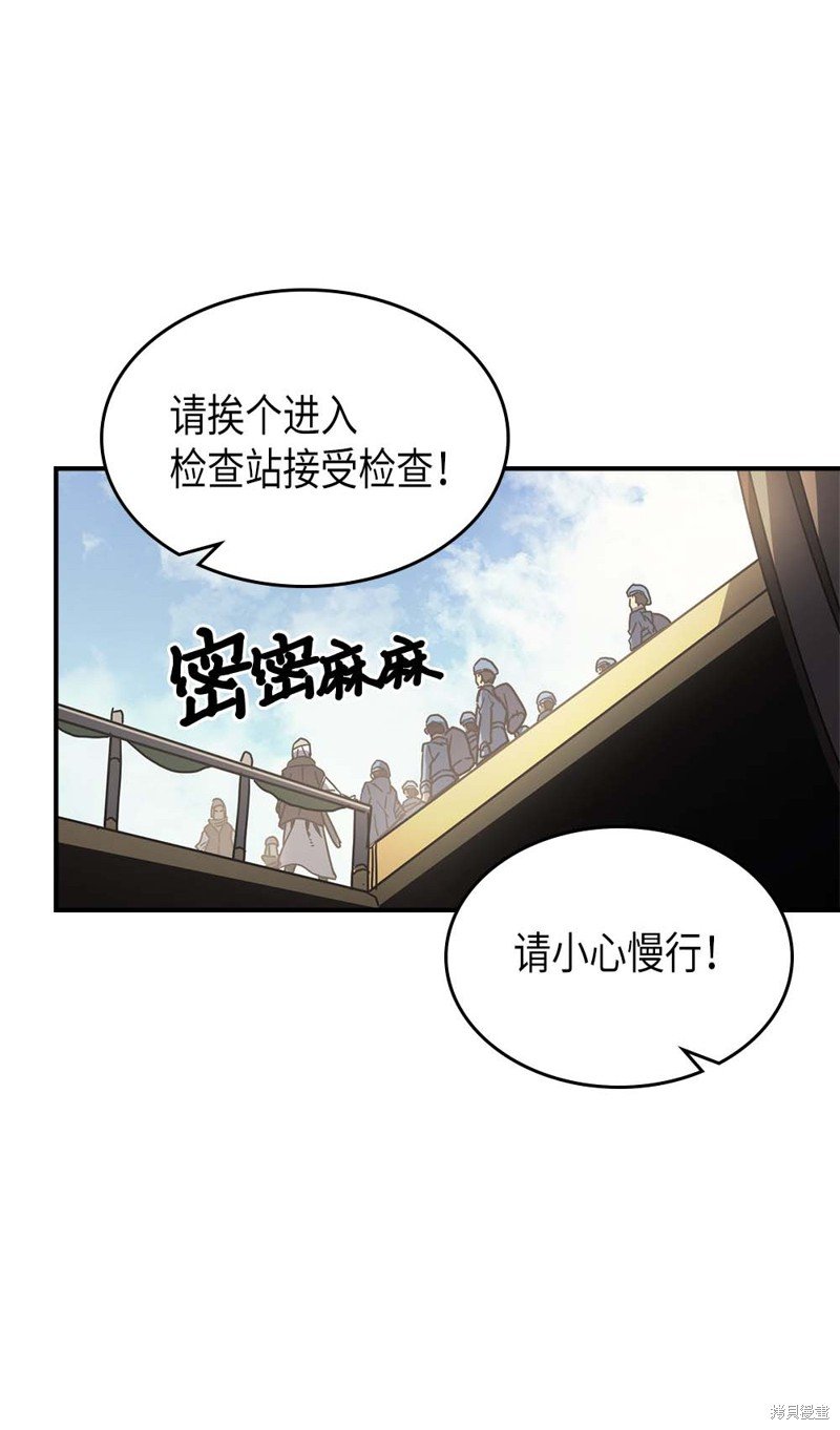 第132话