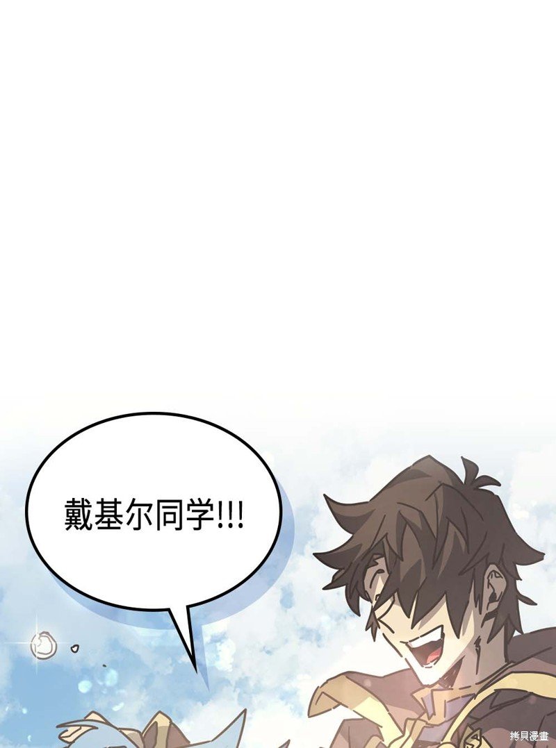第132话