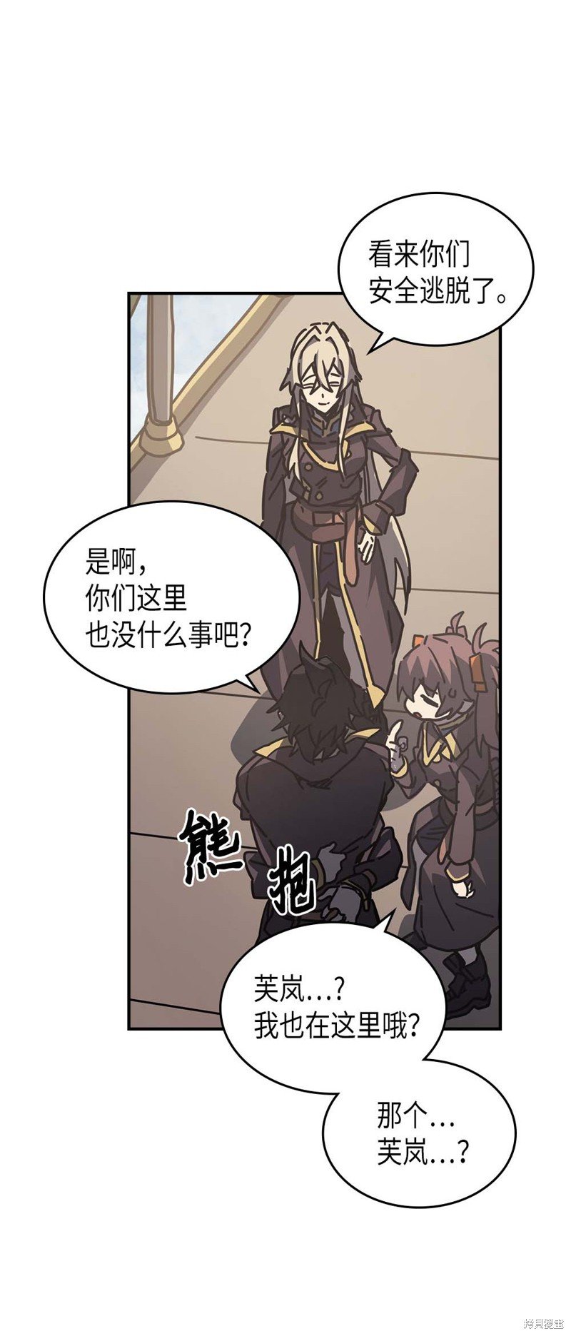 第132话