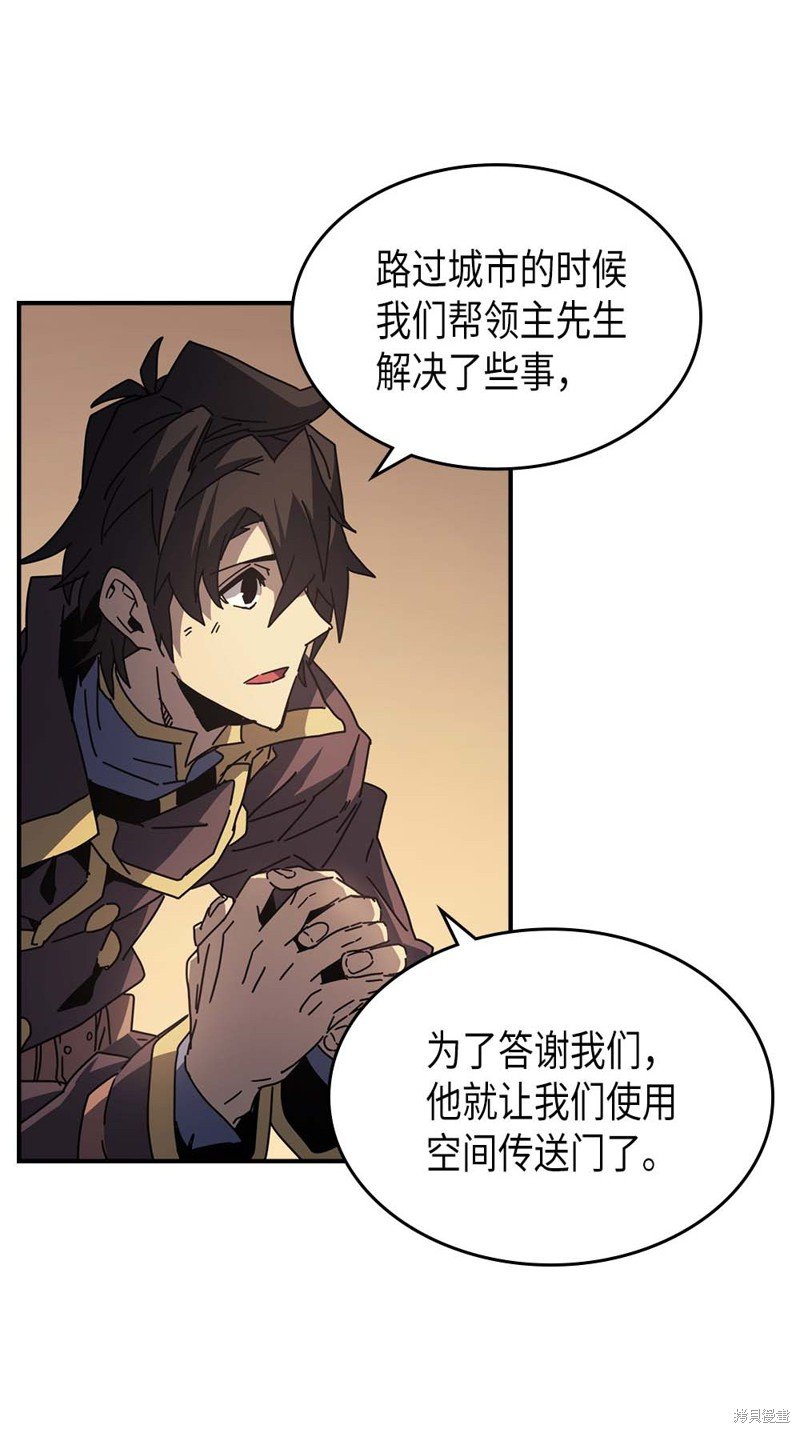 第133话