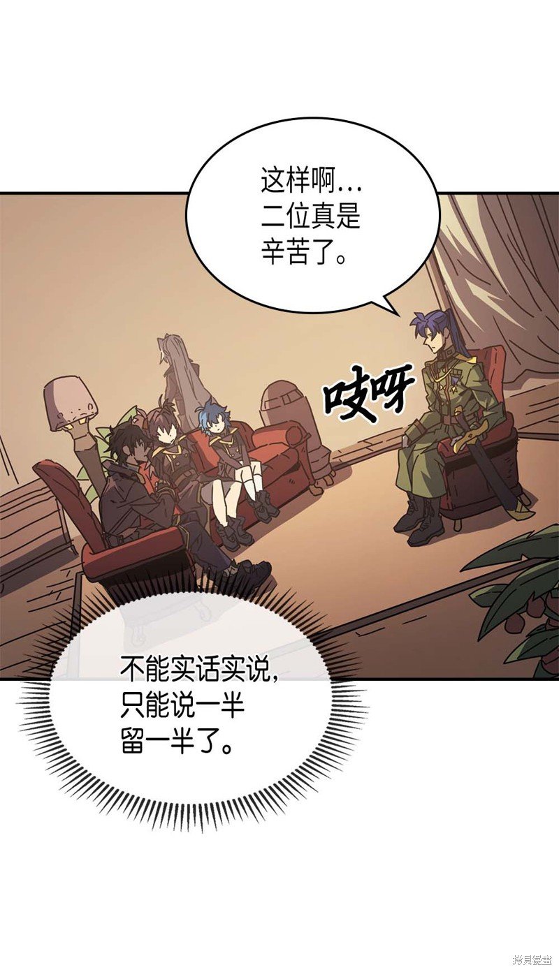第133话
