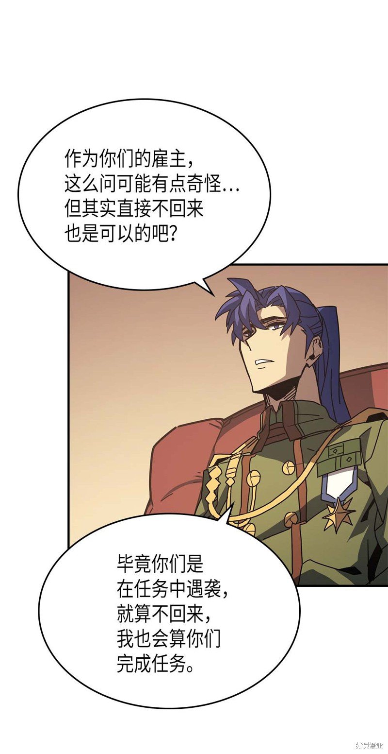 第133话