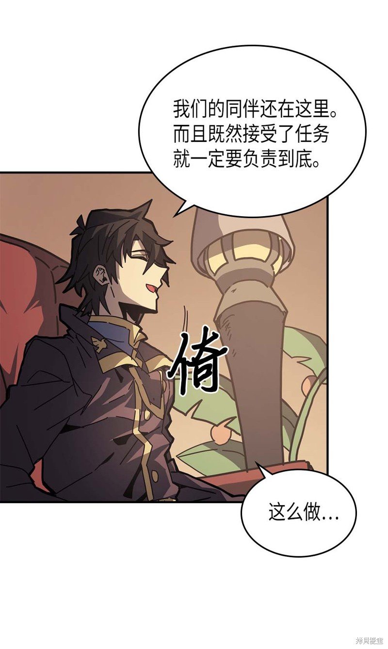 第133话