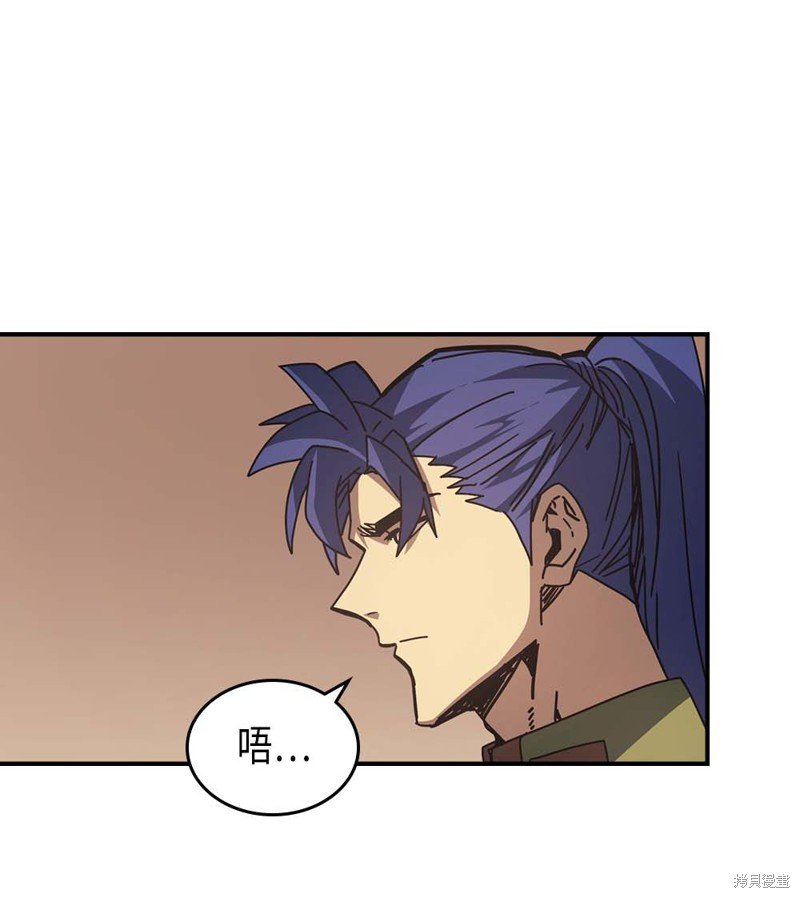 第133话