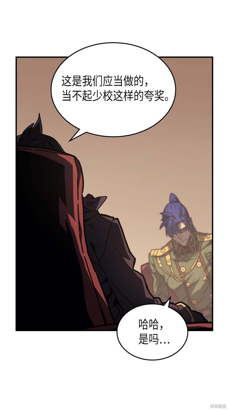 第133话