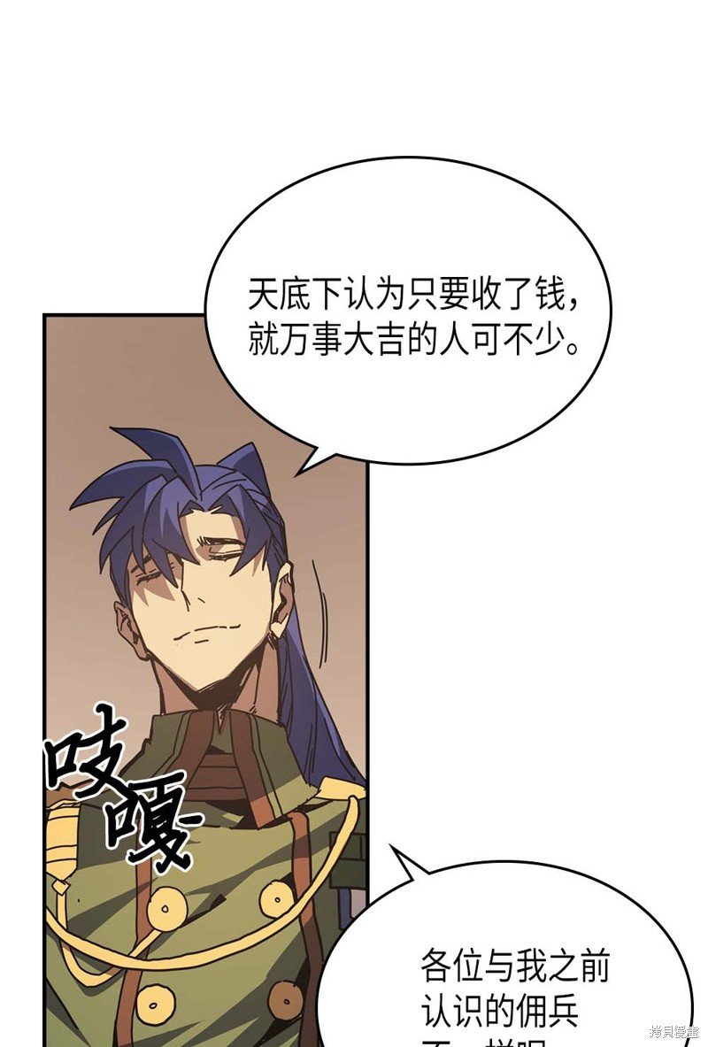 第133话