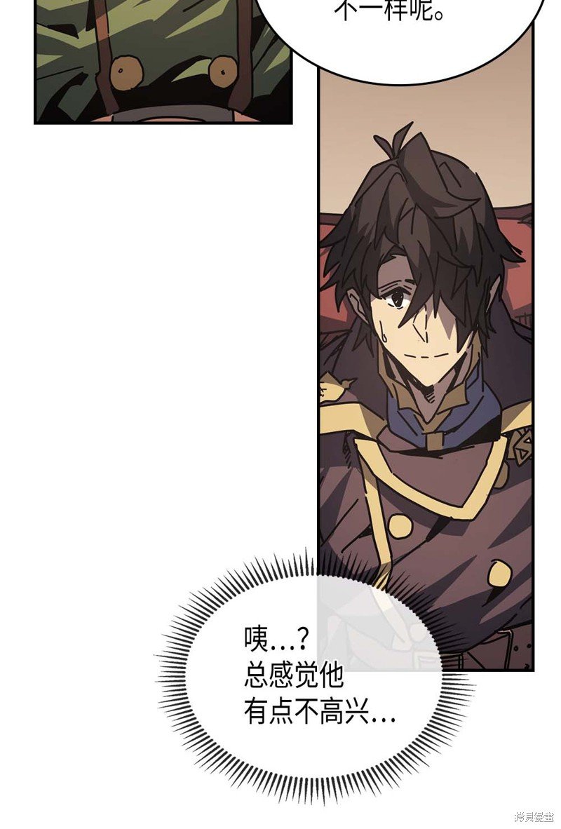 第133话