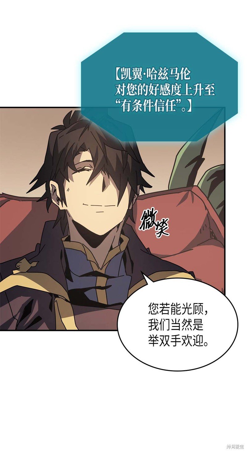 第133话